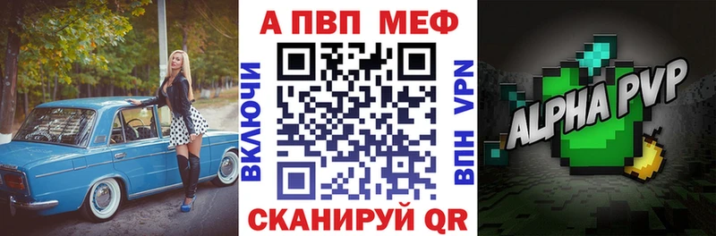 A-PVP СК  Лермонтов 