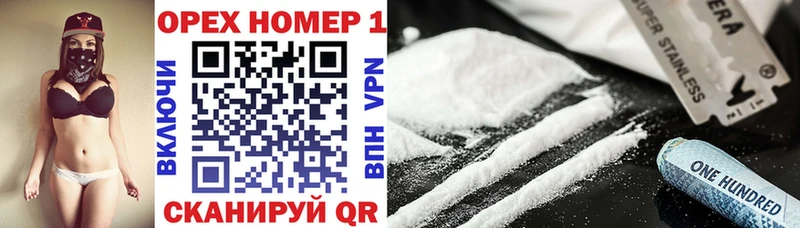 МЕГА зеркало  Лермонтов  COCAIN Перу 