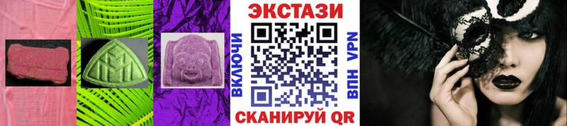 Экстази VHQ OMG ТОР Лермонтов