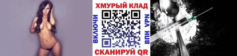 закладки  shop как зайти  ГЕРОИН хмурый  Лермонтов 
