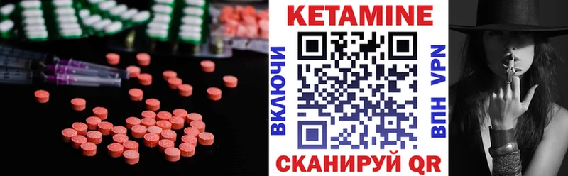 Кетамин VHQ  Лермонтов 