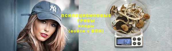 MESCALINE Пестово