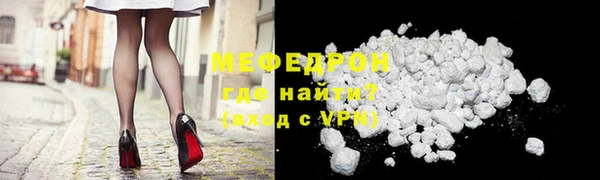 скорость mdpv Алексеевка