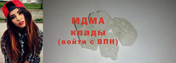 скорость mdpv Алексеевка