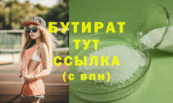 гидропоника Алексин