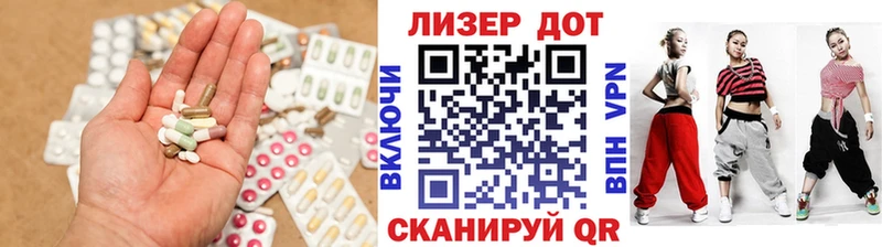 как найти   Лермонтов  ЛСД экстази кислота 