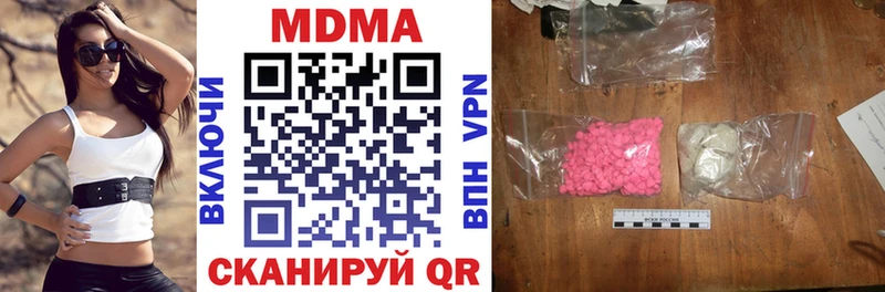 продажа наркотиков  Лермонтов  OMG ССЫЛКА  MDMA кристаллы 