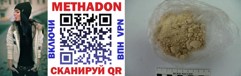 МЕТАДОН VHQ  Лермонтов 