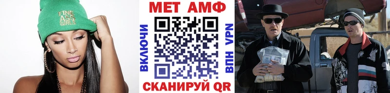 Метамфетамин мет  купить наркотики цена  Лермонтов 